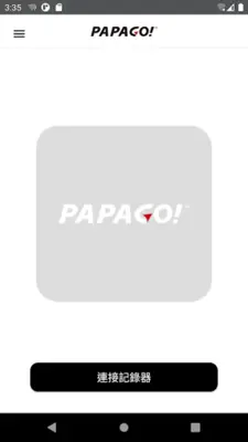 PAPAGO!Link android App screenshot 4